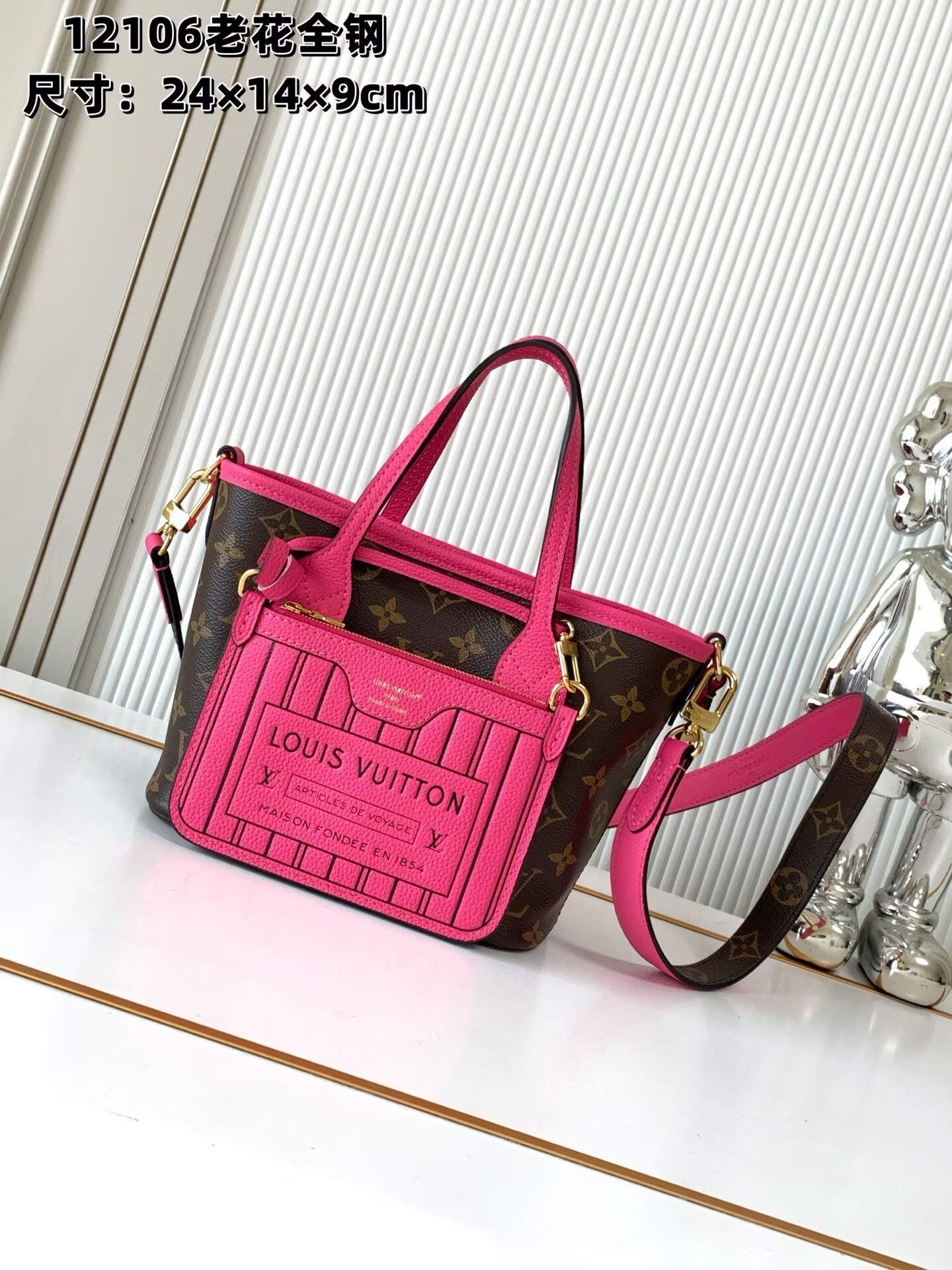 LouisV Neverfull Bandoul